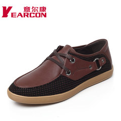 ER Kang new 2014 a genuine leather men's shoes daily leisure simple and comfortable head-tie men's shoes
