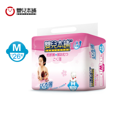 Babyhonpo/婴儿本铺 适奇薄系列 纸尿裤 试用装 M号 3片