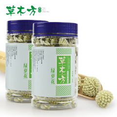 草木方绿萝花 西藏野生绿萝花茶 雪丽花 绿罗花新货花草茶50g*2罐