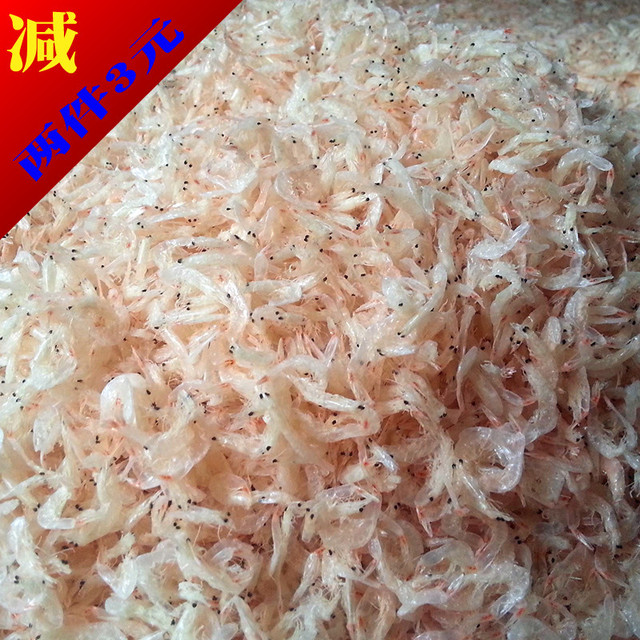 新鲜 咸虾皮 500g 补钙 小虾米 虾仁 海米 海鲜 水产干货包邮