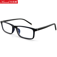 卡沃利近视眼镜男女款超轻TR90全款商务镜架配近视眼睛成品眼镜框