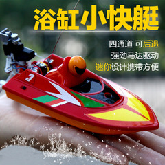 迷你儿童电动玩具船无线遥控船高速快艇轮船耐摔模型儿童玩具