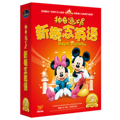 少儿童迪士尼神奇英语动画片学习启蒙视高清频教材光盘dvd光碟片