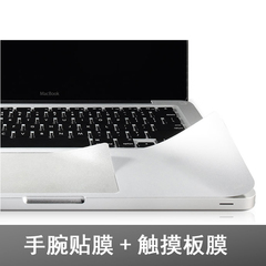 苹果笔记本Macbook 12 pro air retina腕托膜 手腕触控触摸板半托