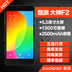 分期购 Coolpad/酷派 8675-A 奇酷大神F2 全网通版 4G版 双卡双待