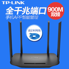 TP-LINK无线路由器穿墙王千兆双频家用光纤5G大功率wifi WDR5700