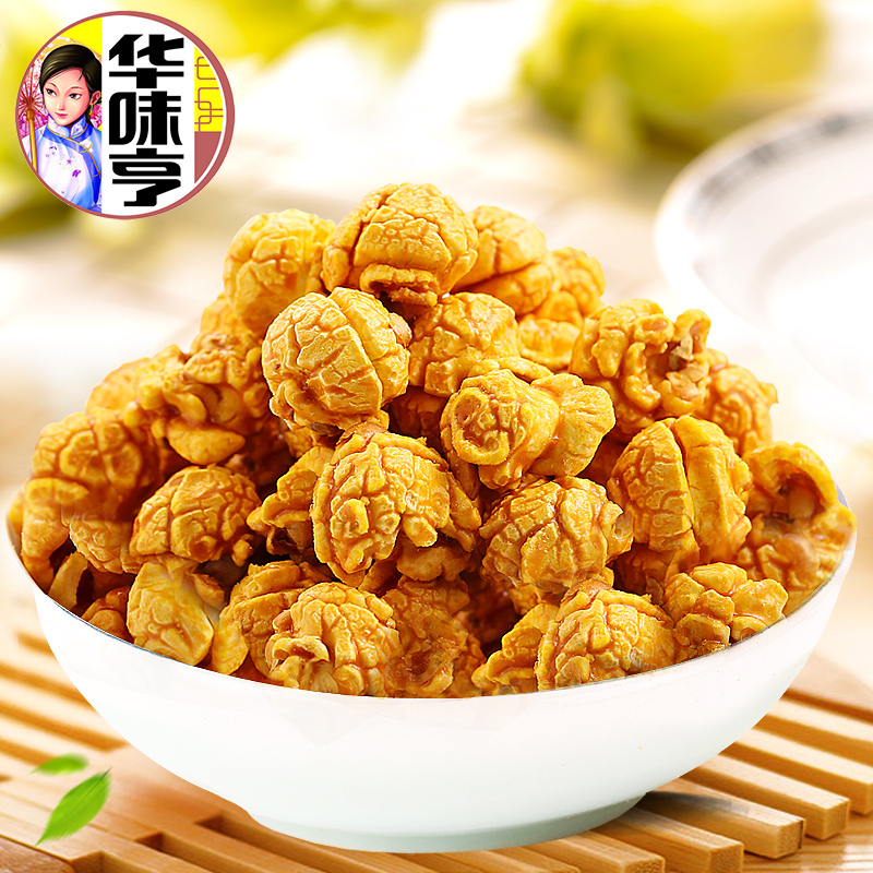 华味亨-奶油味/焦糖味爆米花90g 休闲食品办公零食香脆玉米花产品展示图2