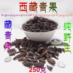 西藏青果特产中药材西青果 藏青果 特级西青果干果茶 藏青果茶干