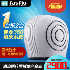 FASFLO超净原装进口空气净化器家用卧室除PM2.5甲醛雾霾AP12AC