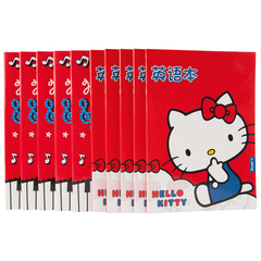 广博凯蒂猫16K英语本40张英语簿大本作业本练习本学生本10本批发