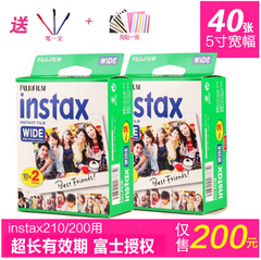 富士拍立得 5寸宽幅风景白边相纸2盒instax210/200用宽幅相纸40张