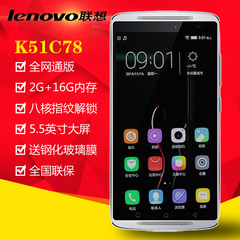 送钢化膜 Lenovo/联想 K51c78 乐檬X3青春版全网指纹八核智能手机