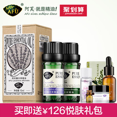 AFU阿芙玫瑰按摩香膏 面部按摩膏保湿按摩霜脸部美白按摩乳美容院