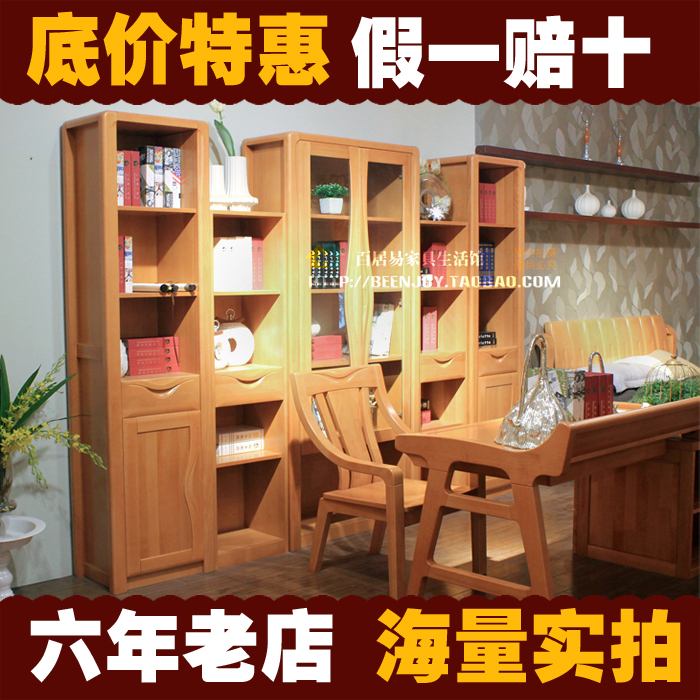 广州裕丰家具榉木组合书柜 现代中式实木书柜书房储物书橱书架L76在类目 住宅家具, 柜类, 书柜, 单个书柜中 - 来自Buy2taobao.com提供专业的淘宝代购服务