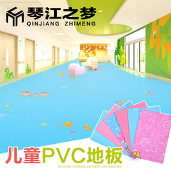 幼儿园地胶pvc塑胶地板地板革家用pvc地板耐磨卡通儿童地胶塑胶地