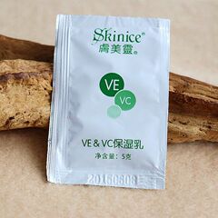 5袋肤美灵官网旗舰店 VE＆VC小样保湿乳补水紧致平滑肌肤亮肤