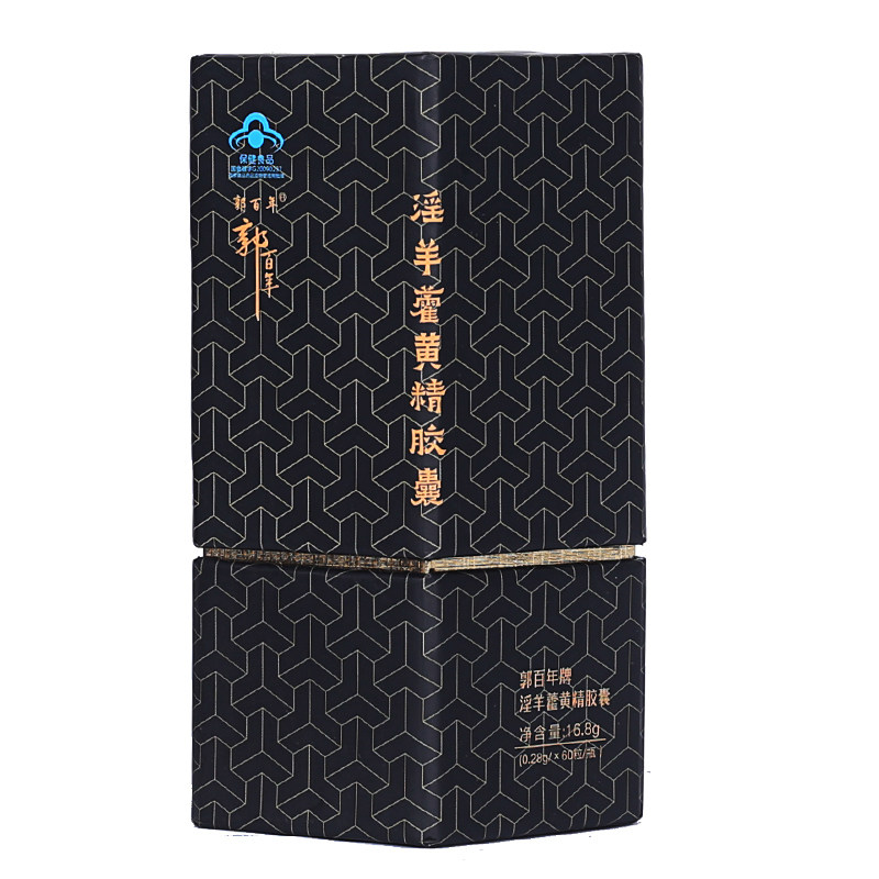 现售郭百年牌淫羊藿028g胶囊