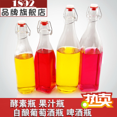 10L酵素桶用酵素瓶子 透明酵素液瓶饮料瓶密封瓶红酒瓶特价促销