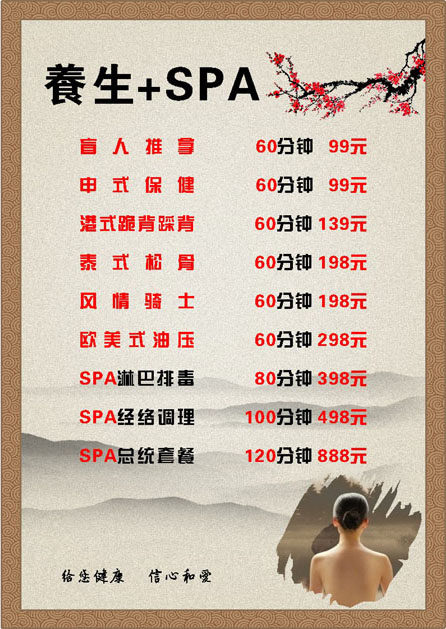 网站的网站建设价格表_(网站建设一般需要多少钱)