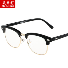 美特龙复古眼镜框韩版女明星款半框眼镜架男款Tr90近视眼镜潮