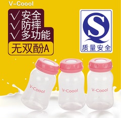 V-COOOL母乳储奶瓶储奶杯母乳保鲜瓶母乳储存杯存奶瓶存奶器3只装