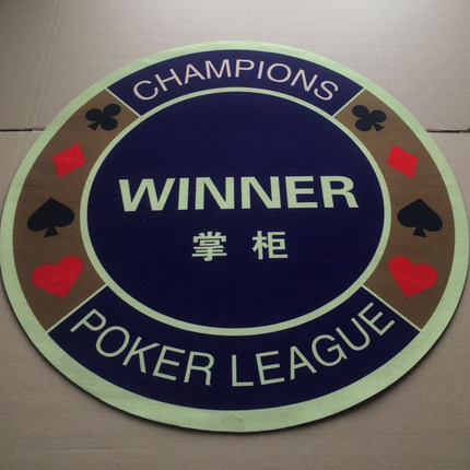 新品 WINNER 掌櫃 80CM 直徑 橡膠?新穎設計 圓形德州撲克臺?- 43755217296