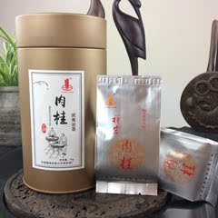 武夷山肉桂茶叶 果香肉桂  武夷山岩茶 乌龙茶 中火醇香 祥岩75g