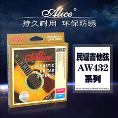 Alice/爱丽丝 民谣吉他弦进口镀膜钢丝琴弦木吉他套弦