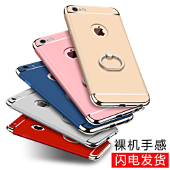 苹果6S手机壳磨砂iphone6plus防摔手机套指环扣支架男女款全包潮