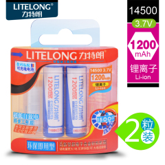 力特朗 14500锂电池强光手电电池3.7v 4.2V 充电大容量5号锂电池