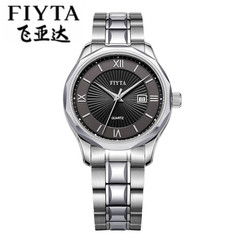 飞亚达(FIYTA)手表锋逸系列石英男手表钢带腕表气质日历G622.WBW