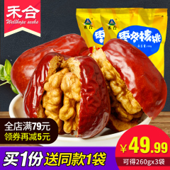 【禾合枣干脆片520g】新疆红枣片酥脆无核 零食干枣子片枣圈泡茶