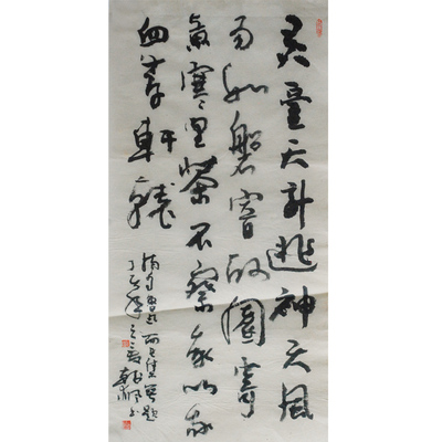 书法大师韩枫《自题小像》
