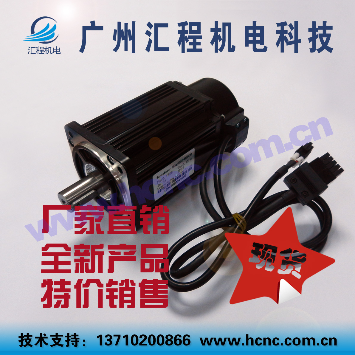 HC*80ST-M02430和80ST-C02430L4交流伺服电机(750W,0.75Kw,2.4Nm)
