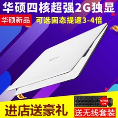 Asus/华硕 X555 X555YI 四核超薄独显15.6英寸游戏手提笔记本电脑