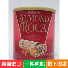 包邮 美国原装进口Almond Roca 乐家杏仁糖 284克 圣诞新年礼物