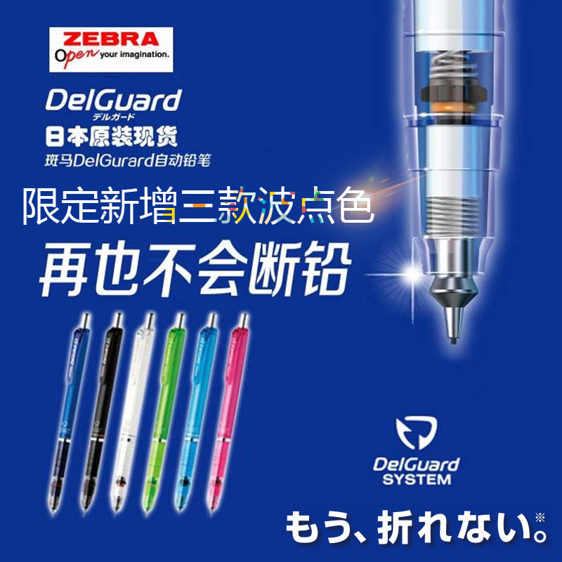 我的机械情结：盘点剁过的那些自动铅笔