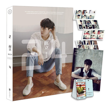 预售【限量送罗志祥写真集】而立·24 张艺兴 精装 张艺兴的新书 首部