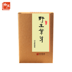 新境 野生紫芽体验装 普洱茶生茶 14年西盟佤山古树紫芽茶 25g装