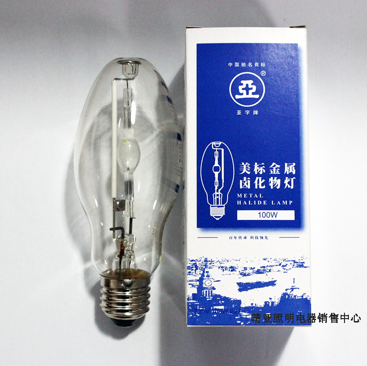 上海亚明金卤灯单端球泡光源70W100W150W E27