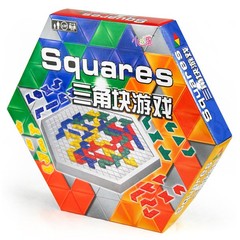 【包邮】桌面游戏 俄罗斯方块棋角斗士六角版Squares小乖蛋