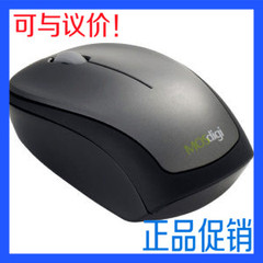 瑞士进口MOSdigi MD961 无线 游戏 办公 高端 鼠标