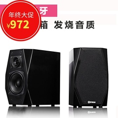 trasam/全想 X4蓝牙hifi音箱 高保真2.0有源音箱 卧室桌面音箱