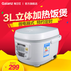 Galanz/格兰仕 F2蜂窝内胆3维加热家用学生用电饭煲