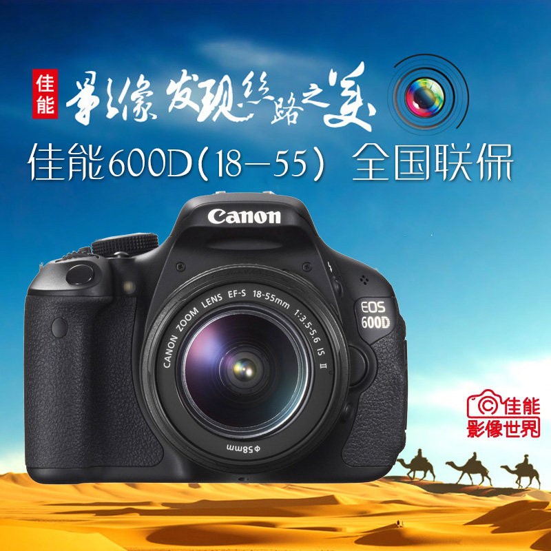 业余爱好者的 Canon 佳能 EOS M3/NIKON 尼康 S8100/EOS 600D 相机 晒单