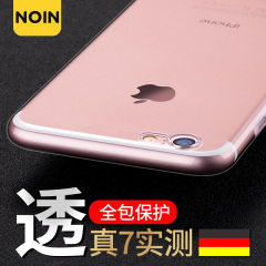 NOIN iPhone6钢化玻璃膜苹果6s蓝光6Plus手机6P防指纹i6sp贴膜4.7