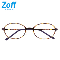 日本Zoff佐芙正品SMART眼镜椭圆超轻眼镜框女近视眼镜架男ZJ51017