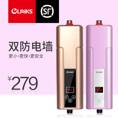 OLAYKS DSF55-C03小厨宝即热式电热水器上出水热水宝厨房速热水宝