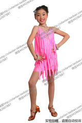 薇妮新款 少儿拉丁比赛服装 布条流苏表演舞蹈裙 骚粉演出服装 女