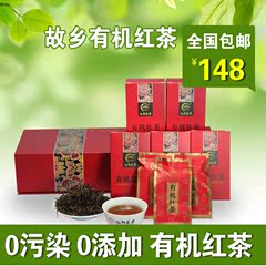 故乡有机红茶120克一级茶叶 春茶 胜正山小种金骏眉桐木